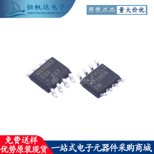 MAX6162AESA+T �NƬSOIC-8 늉���׼IC ԭ�b�M��