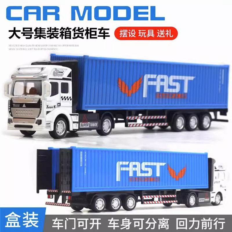 Alloy large 1:48 engineering vehicle transporter large double section truck tractor simulation model boy children's toy