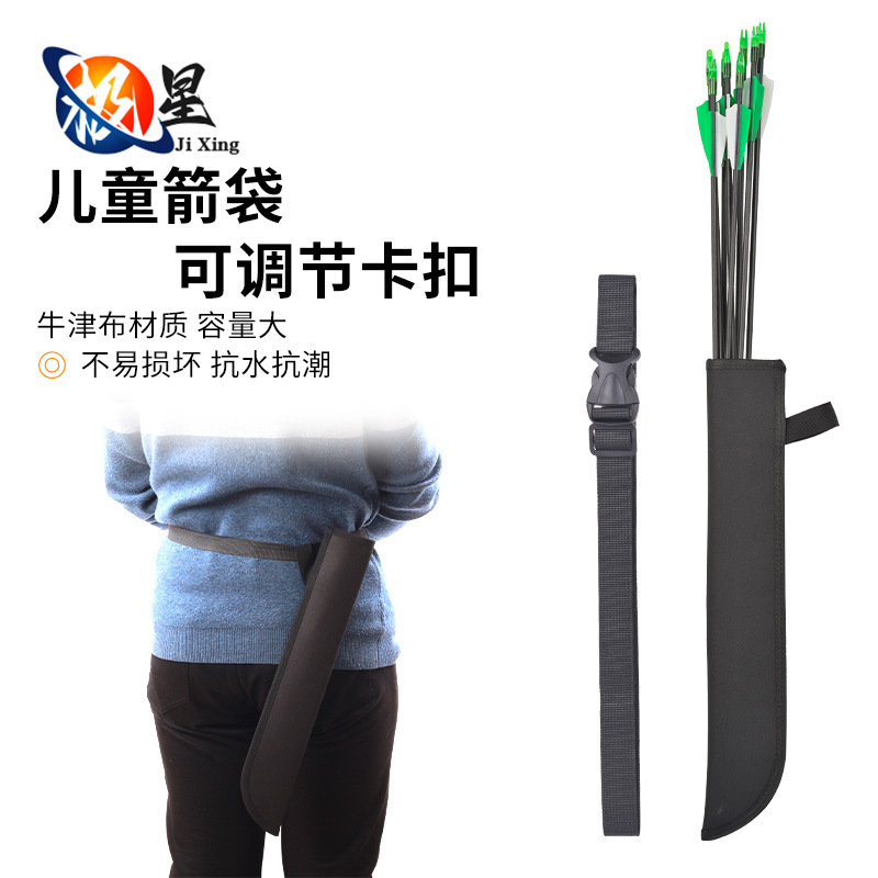 Manufacturer's Ready-Stock Children's Arrow Quiver, Waist-Worn Large-Capacity Arrow Storage Bag, Arrow Pouch, Arrow Holder, Youth Archery Equipment Manufacturer's Ready-Stock Children's Arrow Quiver, Waist-Worn Large-Capacity Arrow Storage Bag, Arrow Pouch, Arrow Holder, Youth Archery Equipment