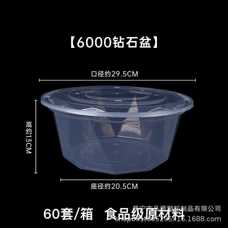 大容量ラウンド使い捨てランチボックス商業食品グレードテイクアウトボックスザリガニラウンド洗面器コンプリートセット卸売|undefined