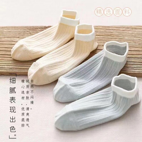 Socks for women spring and summer thin rhombus mesh breathable shallow socks Japanese style boots with vertical stripes trendy boat socks factory wholesale