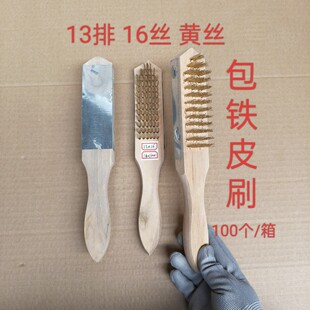 ���l13��16�z䓽zˢ���FƤ䓽zˢ�~�[ˢľ�����P䓽zˢˢ���S�zˢ