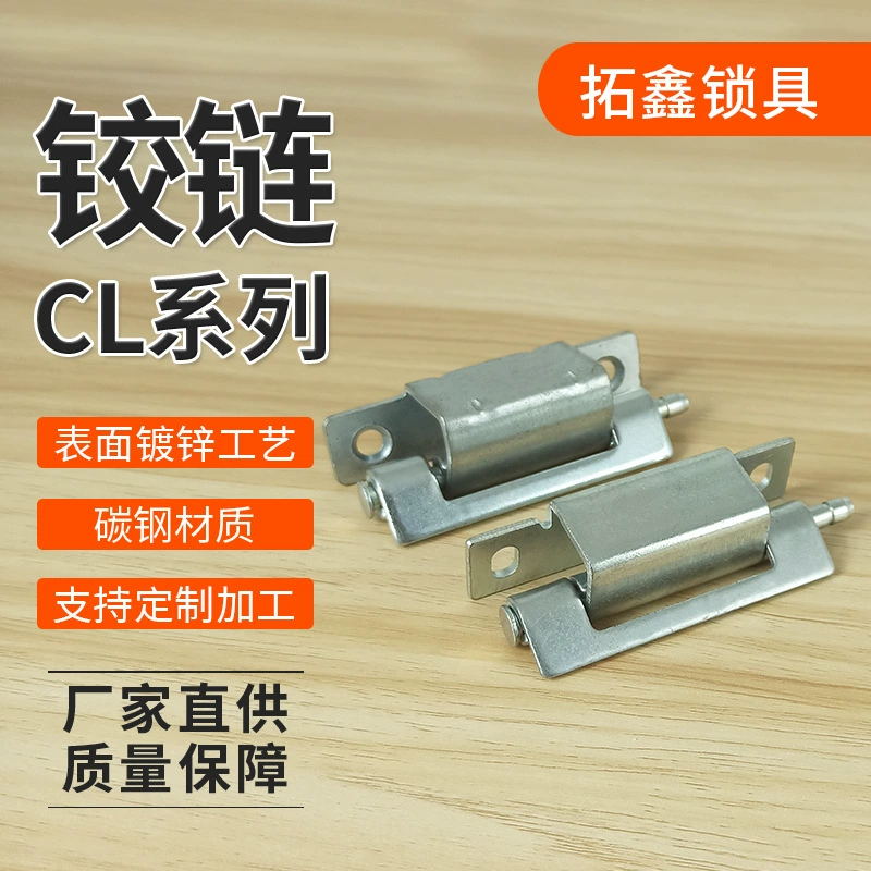 Сетевой шкаф изогнутый шарнир CL275-1-2 оборудование распределительная коробка темный шарнир переключатель шкаф управления страница через границу