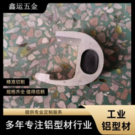 铝及铝合金材;金属加工材