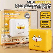 �p���W������m���A�����^iphone13/14PD20w����^���b�֙Cipad