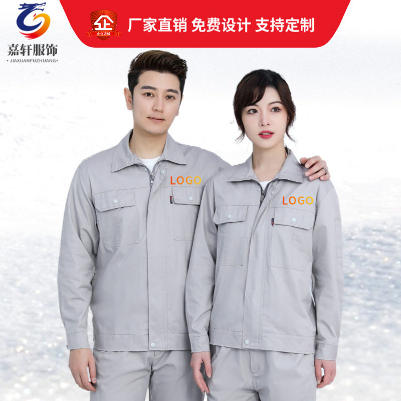 Long Sleeve thin pure cotton work clothes work clothes coal mine workers electric welder workshop work clothes embroidered logo Long Sleeve thin pure cotton work clothes work clothes coal mine workers electric welder workshop work clothes embroidered logo