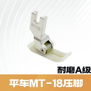 ��z����Xƽ܇ͨ��MT-18�F�������ω��_ţ���_ƤA������ĥ���b
