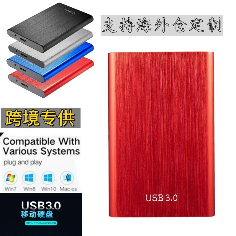 国境を越えた専門販売業者によるモバイルハードディスクUSB3.0メカニカル1TB2TBブラッシュ仕上げの強力なメーカー製SSD|undefined