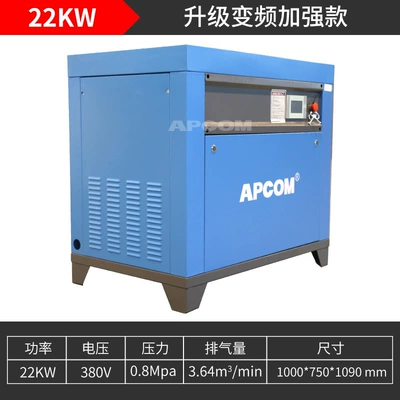 compressor energy saving 22kw | Hava kompressorları - 22kw-power-frequency