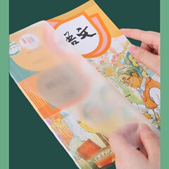 开学书皮自粘包书皮套磨砂透明小学生全套课本书衣保护套包书膜