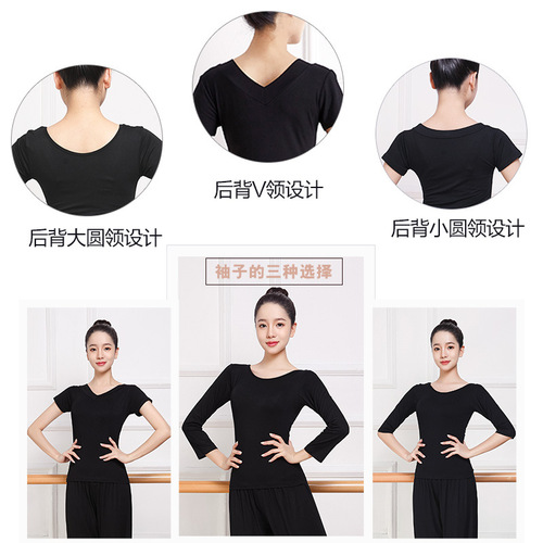 Dance practice pants with a slight flare for women, classical modal form-fitting top, radish pants, Chinese modern dance set