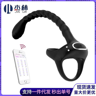 Amazon Johnson Second Generation Rechargeable Silicone Vibrating Semen Locking Ring Men's Delayed Masturbation Device Aliexpress Adult Products