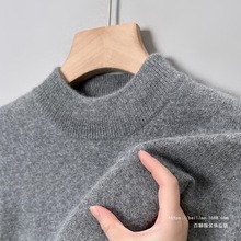 鄂尔多斯市男士半高领羊毛衫毛衣秋季新款打底衫中青年休闲长袖