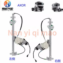 �m���AXOR��܇����������ATEGO����������܇��܇܇�T������