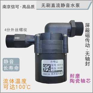 �ߓP�̟oˢֱ���͸ߜ�ˮ�ùܵ�ѭ�h��̫����ȼ���ˮ��������