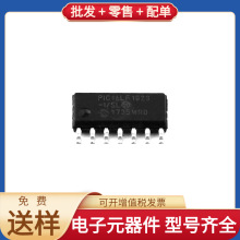 PIC16LF1823-I/SL SOIC-14_150mil DLW5BSN152SQ2L HD64F3687HV M