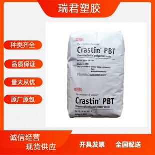 PBT�����Ű�SK605/LW9330/SK655/ST820������ȼ�͟����z�w��ԭ��