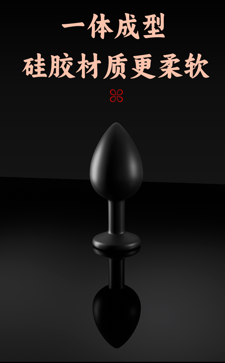 Silicone Fox Tail Anal Plug with Plush Tail, Pink, Adult Couples Flirting Prop — detail image 7