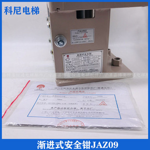 ��؛����ݰ�ȫ�QJAZ09�u�Mʽ��ȫ�Q��ȫ�����������S��ֱ�N