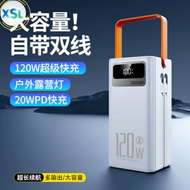 移动电源;数码无线充