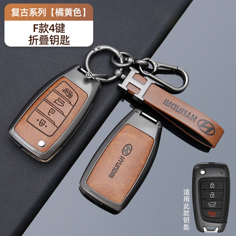 F형 4버튼 접이식 레트로 오렌지 쉘 + H링 가죽 버클 + 말굽 버클