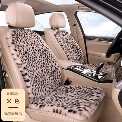 Seat cushion, seat cover | warm leopard print network popular small - beige-2-single-seats-2-backrests