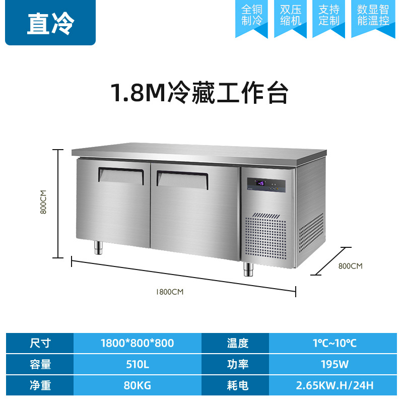 Banco de trabajo refrigerado de acero inoxidable Congelador Refrigerador comercial Congelador plano Mesa de operación Congelador Seguro Congelador Cocina