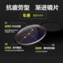 a级渐进树脂眼镜片