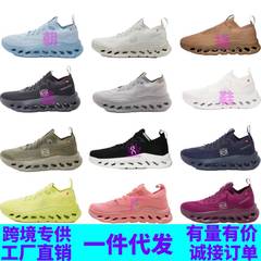 莆田On昂走連名タイプのCLOUDTILT百合通気軽量制震ランニング軽量男女スポーツシューズ