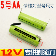 1.2V��Ƭ��̖5̖AA600-1800mAh�κ�����횵�늳؎����_Ƭ���늳�