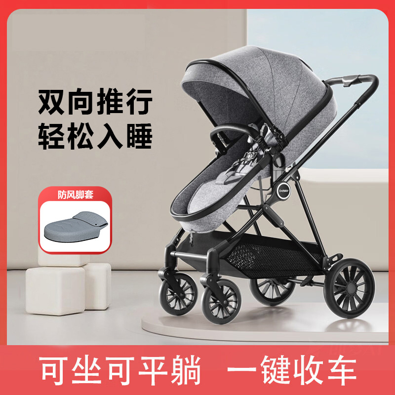 Baby Stroller Can Sit and Lie Down, Lightweight Folding High-View Shock-Absorbing Two-Way Newborn Baby Stroller Mixed Wholesale