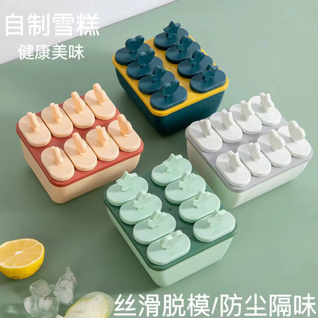 Children's popsicle mold ice cream ice cream ice cream ice cream popsicle ice grid ice grid self -made homemade frozen fresher artifact