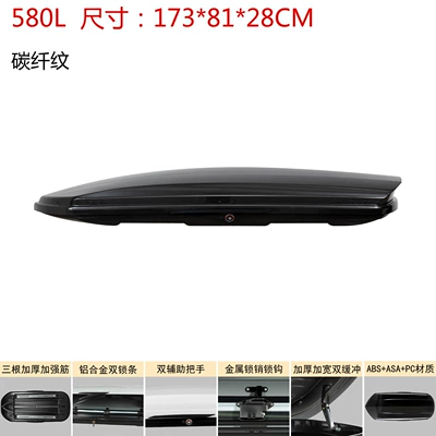 Car Roof Trunk Sedan Roof box - no-need-to-drill-holes-universal-for-all-models-carbon-fiber-pattern-580l-double-opening-single-box