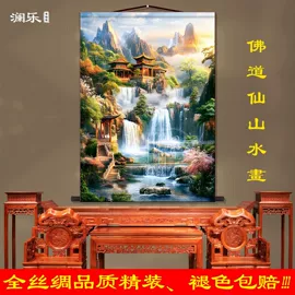 国画;现代装饰画