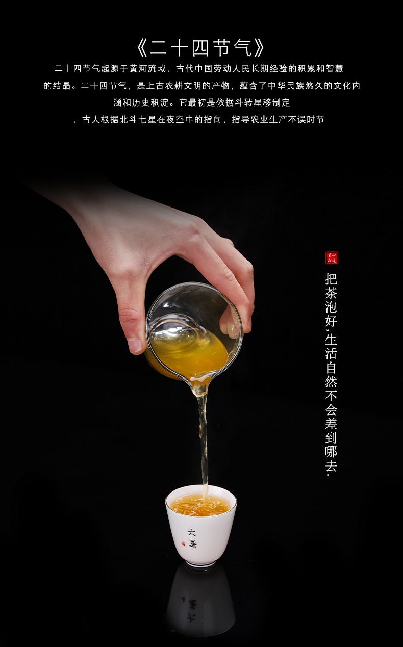脂玉花神杯详情页2.jpg