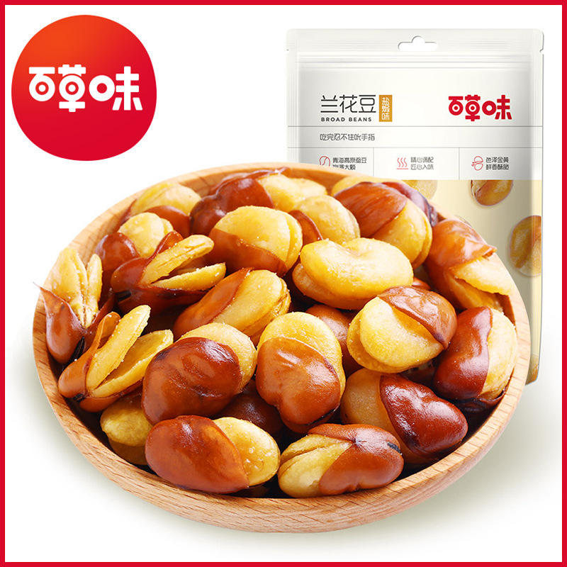 百草味兰花豆盐焗味210g箱规40包装香酥蚕豆零食小吃休闲食品代发