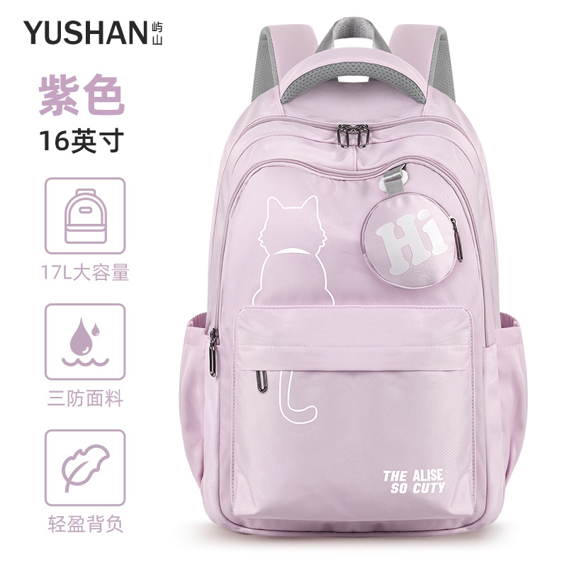 2025 nueva mochila de gran capacidad de moda de color en contraste para hombres y mujeres, mochila a juego, mochila escolar para estudiantes de secundaria y preparatoria