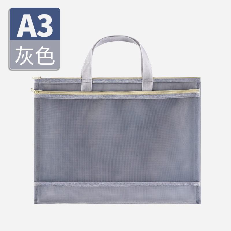 A3 아트 백/그레이