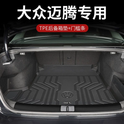 accessories B8 interior decoration B7 – Trunk Mat - high-quality-tpe-trunk-mat-threshold-protection-strip-volkswagen-magotan-24-26-models