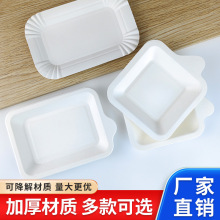 蛋糕纸盘一次性派对分餐盘蛋糕盘餐具长方形生日盘子批发降解免洗