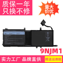 �m�� ������ALIENWARE 15 R3/R4 17 R4/R5 P31E 9NJM1 �Pӛ��늳�