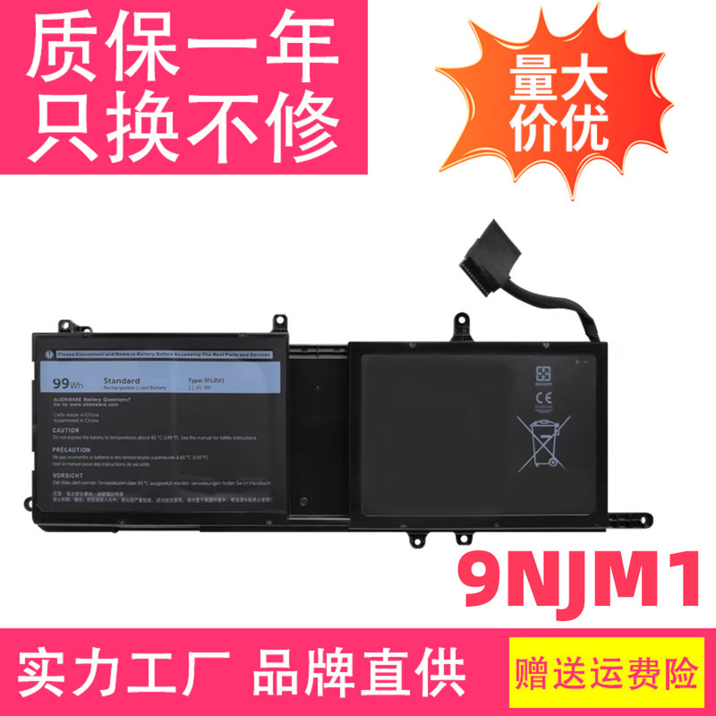 For alien ALIENWARE 15 R3/R4 17 R4/R5 P31E 9NJM1 laptop battery