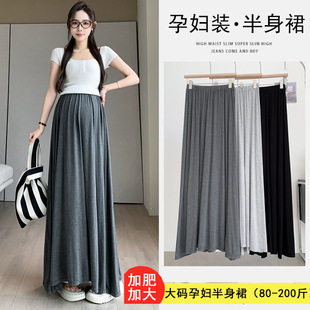 Real Shot of Spring and Summer Pregnant Women with High Waist and Wide Swing, Versatile Maternity Long Skirt, Modal K-Style 100kg Skirt