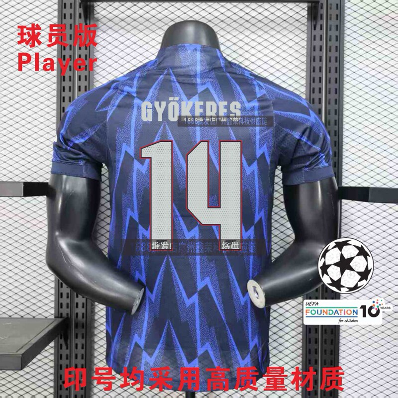 2526阿森纳主客场球衣球员版7号萨卡8号厄德高欧冠英超印号足球服|undefined