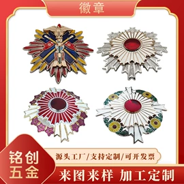 钮扣;拉链头;金属工艺品