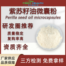 ��������΢�ҷ�50% ʳƷ��ˮ�����������ͷ�&alpha;-������ ����ά��