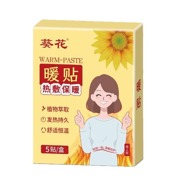 ひまわりウォームパッチ（大人用））5パッチ/袋 ソースメーカー直送 ドロップシッピング卸売 大量顧客相談|undefined