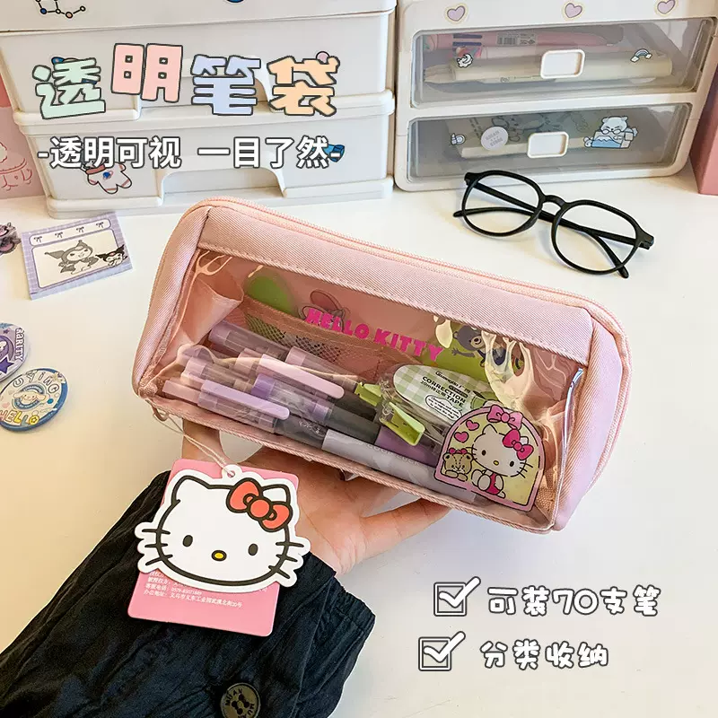 新款HelloKitty三丽鸥透明开窗痛包笔袋可爱卡通大容量学生文具盒