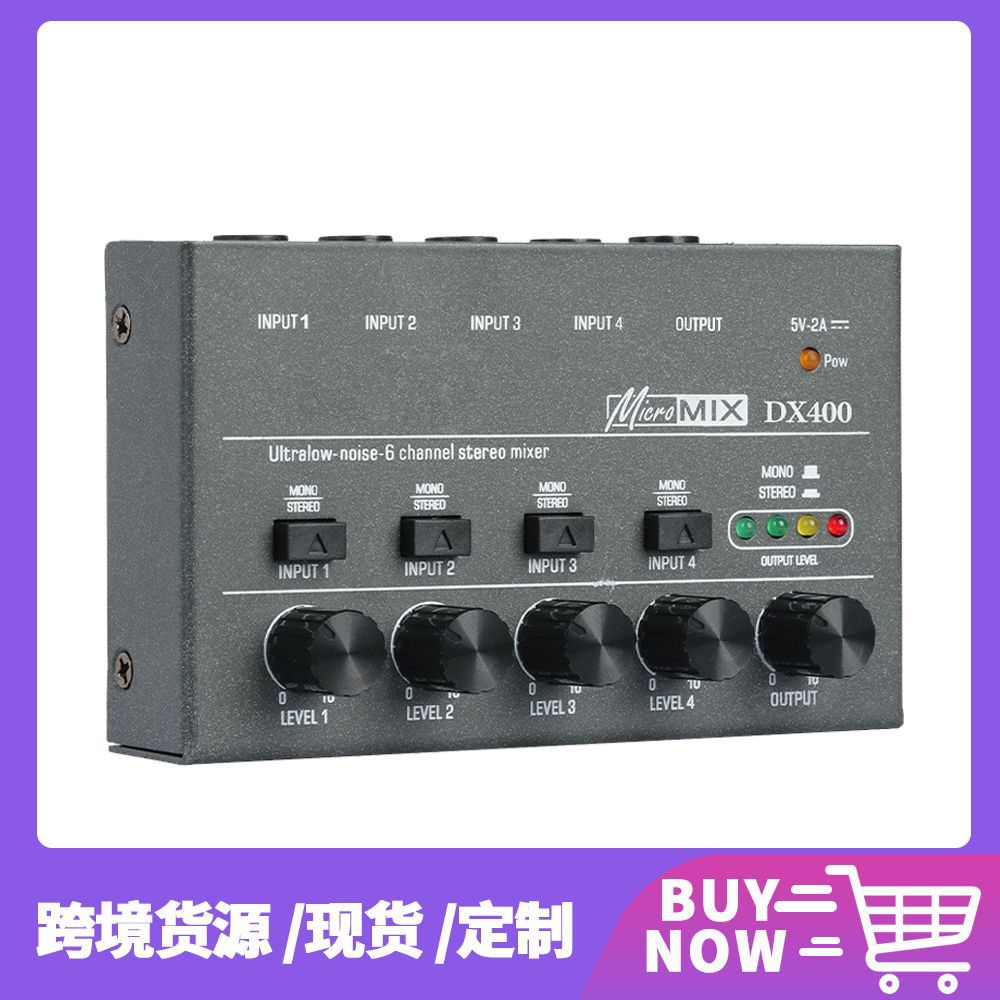 4路音频混音器 四通道Mini信号混合器 小型麦克风乐器调音台