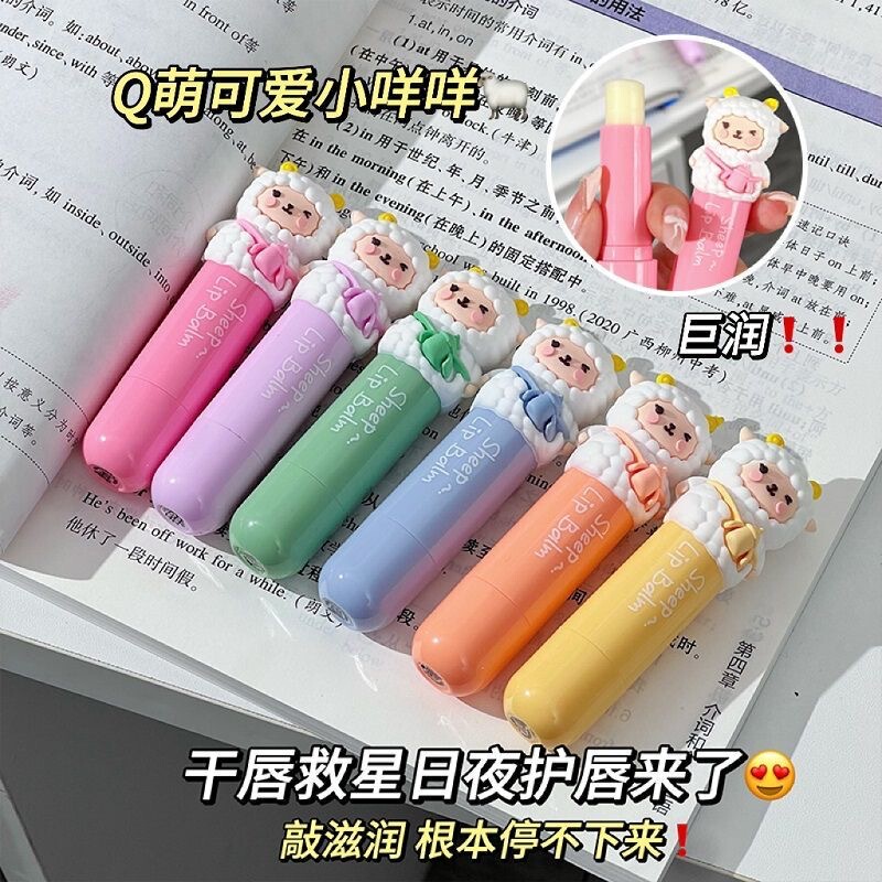 秋冬季小羊无色润唇膏滋润保湿淡化唇纹男女学生平价唇部护理唇膏|undefined